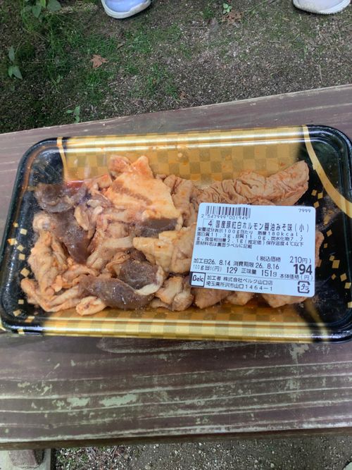 Vol.122 26/NO.12 お肉焼きに行く‼️ 山梨市 ソロキャンプ 区画サイト 🔥焚き火🔥さんのキャンプブログ CAMPiii（キャンピー） -キャンプ専用SNS キャンプのすべてがここに集まる-