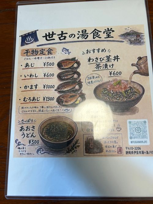 campbean 何故だかpart2 CAMP BEAN ソロキャンプ 区画サイト Genさんのキャンプブログ CAMPiii（キャンピー） -キャンプ専用SNS キャンプのすべてがここに集まる-