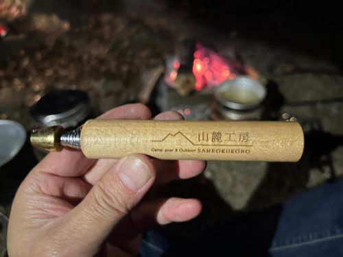 2026始動 新戸キャンプ場 ソロキャンプ フリーサイト Genさんのキャンプブログ CAMPiii（キャンピー） -キャンプ専用SNS キャンプのすべてがここに集まる-