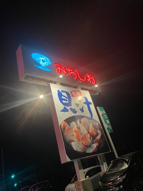 予定変更の行き当たりばったり？おじおばうさキャン△ in OHANA camp & bbq 〜 CAMP NO.172 御飯屋おはな ファミリーキャンプ グループキャンプ フリーサイト おじキャン△さんのキャンプブログ CAMPiii（キャンピー） -キャンプ専用SNS キャンプのすべてがここに集まる-