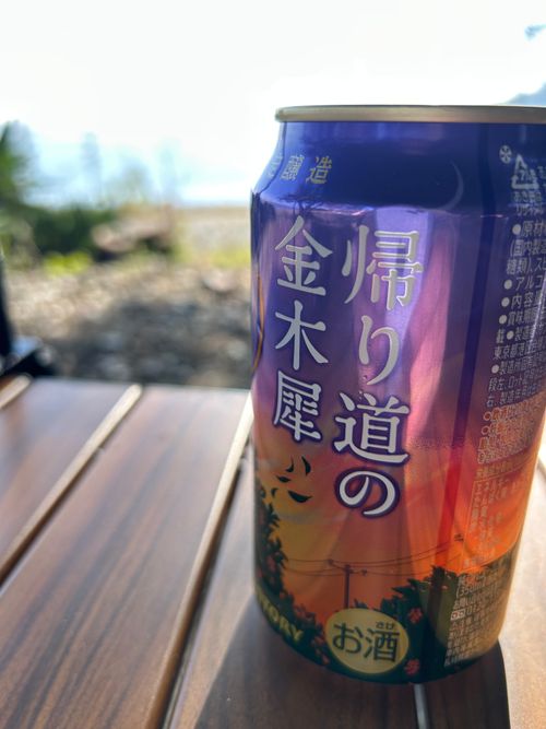 海辺で新米を愉しむキャンプ 丸山県民サンビーチ（キャンプ場） ソロキャンプ フリーサイト おくさんさんのキャンプブログ CAMPiii（キャンピー） -キャンプ専用SNS キャンプのすべてがここに集まる-