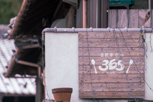 全国旅キャンプ第13弾は三重編 三重県 ソロキャンプ ファミリーキャンプ グループキャンプ フリーサイト 区画サイト オートサイト ENJOY THE OUTDOORSさんのキャンプブログ CAMPiii（キャンピー） -キャンプ専用SNS キャンプのすべてがここに集まる-