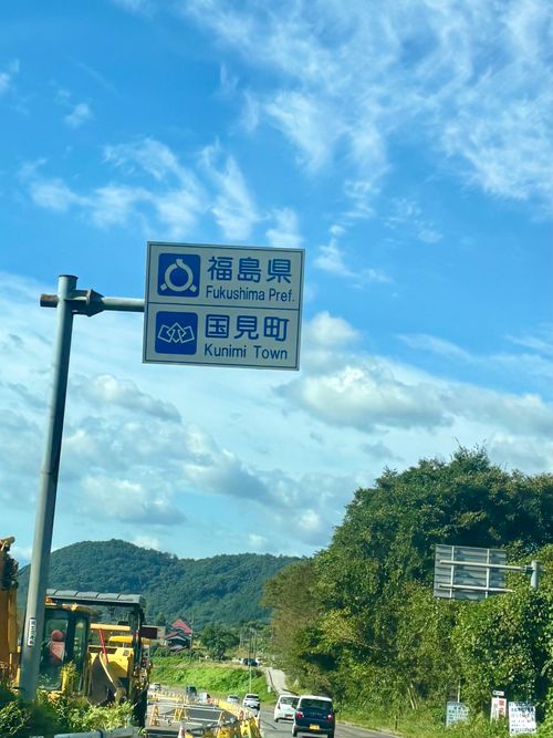 ようこそ!「鬼」の住まう東北の地へ… 江湖村キャンプ場 Oniyomeさんのキャンプブログ CAMPiii(キャンピー) -キャンプ専用SNS キャンプのすべてがここに集まる-