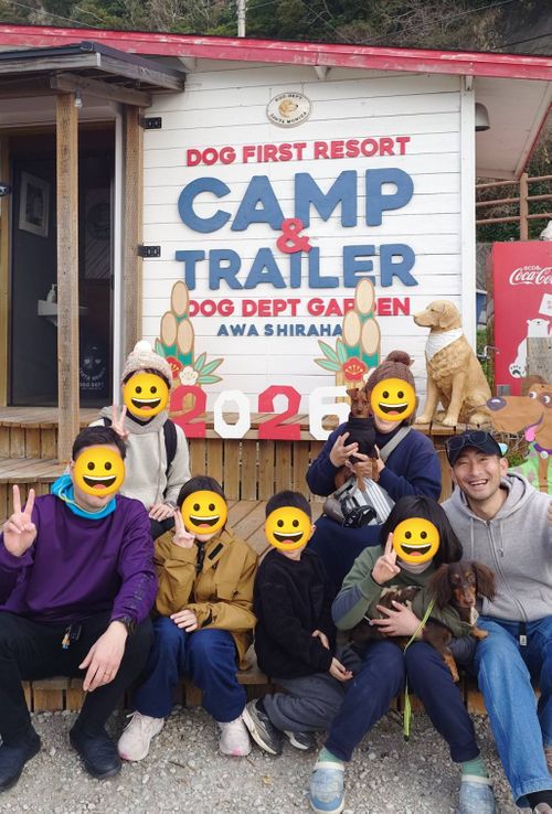 恒例の新春ファミキャン！ THE DOG DEPT GARDEN RESORT-安房白浜- ファミリーキャンプ グループキャンプ 区画サイト まーささんのキャンプブログ CAMPiii（キャンピー） -キャンプ専用SNS キャンプのすべてがここに集まる-