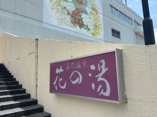 再び富士山と夜景の桂の森へ 富士山と夜景のキャンプ場 桂の森CAMPERSFIELD グループキャンプ 区画サイト オートサイト marpyさんのキャンプブログ CAMPiii（キャンピー） -キャンプ専用SNS キャンプのすべてがここに集まる-