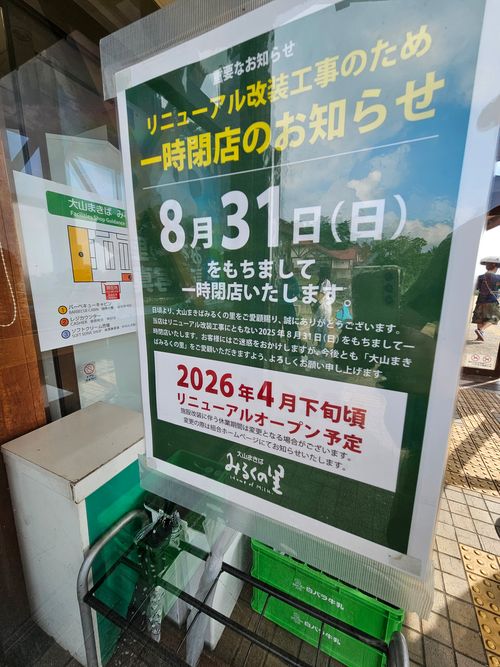 １年ぶりの大山 西のふもとっぱらMasumizu天空キャンプ場 ソロキャンプ フリーサイト 三代目とっしぃさんのキャンプブログ CAMPiii（キャンピー） -キャンプ専用SNS キャンプのすべてがここに集まる-