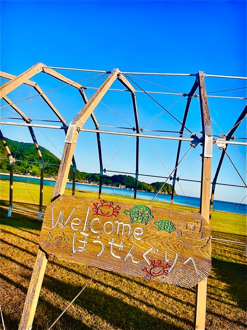 夏キャンプもそろそろ終わり？お盆明けのまた〜りおじ🐰キャン△ in 阿川ほうせんぐり海浜公園 〜 CAMP NO.208 阿川ほうせんぐり海浜公園 ソロキャンプ ファミリーキャンプ フリーサイト おじキャン△さんのキャンプブログ CAMPiii（キャンピー） -キャンプ専用SNS キャンプのすべてがここに集まる-