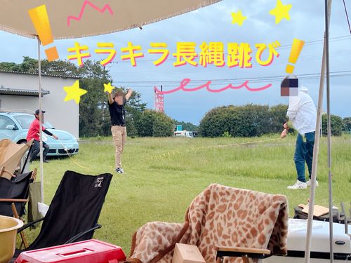 【仮】東北King＆Queen会❗️集まれ〜オフ会だっちゃ 長沼フートピア公園 Oniyomeさんのキャンプブログ CAMPiii（キャンピー） -キャンプ専用SNS キャンプのすべてがここに集まる-