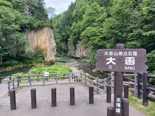 【Day4】北海道C△mp旅’ in オホーツク・サロマ サロマ湖 鶴雅リゾート ファミリーキャンプ キャンピングカー vios outdoor'sさんのキャンプブログ CAMPiii(キャンピー) -キャンプ専用SNS キャンプのすべてがここに集まる-