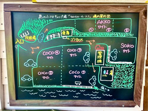 やっぱり悪天候？！おじおばうさキャン△ in 島の小さなキャンプ場toto・ん・トコ 〜 CAMP NO.180 島の小さなキャンプ場 toto・ん・トコ ファミリーキャンプ グループキャンプ フリーサイト おじキャン△さんのキャンプブログ CAMPiii（キャンピー） -キャンプ専用SNS キャンプのすべてがここに集まる-