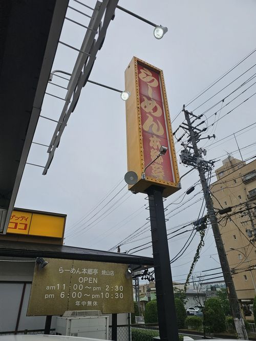 俺のくまキャン   駆け抜ける嵐😆 グループキャンプ ソロキャンプ フリーサイト くまくまさんのキャンプブログ CAMPiii（キャンピー） -キャンプ専用SNS キャンプのすべてがここに集まる-