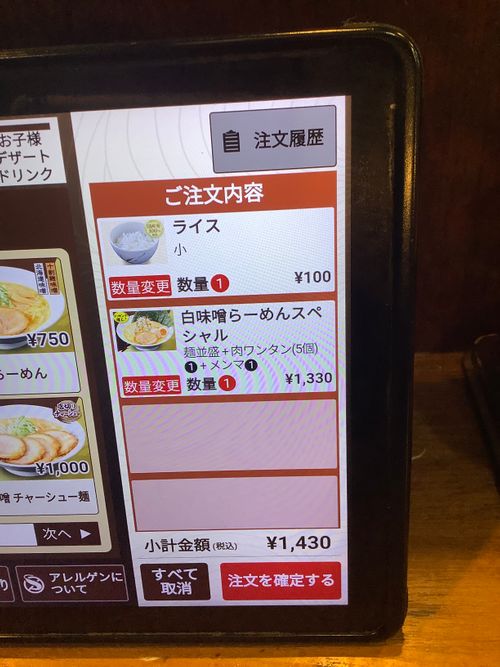 Vol.122 26/NO.12 お肉焼きに行く‼️ 山梨市 ソロキャンプ 区画サイト 🔥焚き火🔥さんのキャンプブログ CAMPiii（キャンピー） -キャンプ専用SNS キャンプのすべてがここに集まる-