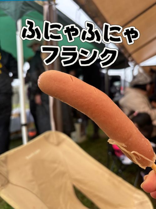 秋の大グルキャンイベント‼️𝙸𝙽 千葉県 オートキャンプ悠遊の丘 グループキャンプ フリーサイト オートサイト Oniyomeさんのキャンプブログ CAMPiii(キャンピー) -キャンプ専用SNS キャンプのすべてがここに集まる-