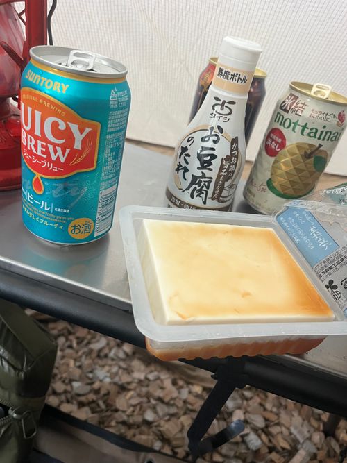 みちのく潮風トレイル 福島 相馬編 貸し切りができる小さなキャンプ場 beeto ソロキャンプ 区画サイト まっつんさんのキャンプブログ CAMPiii(キャンピー) -キャンプ専用SNS キャンプのすべてがここに集まる-