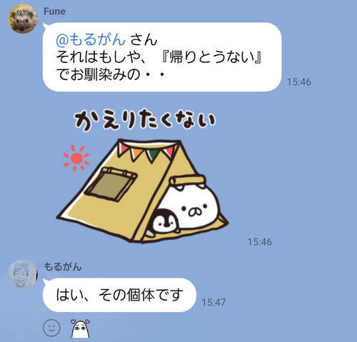 キャンプ行けない時の励みになったので共有 日本 IZUIZUさんのキャンプブログ CAMPiii（キャンピー） -キャンプ専用SNS キャンプのすべてがここに集まる-