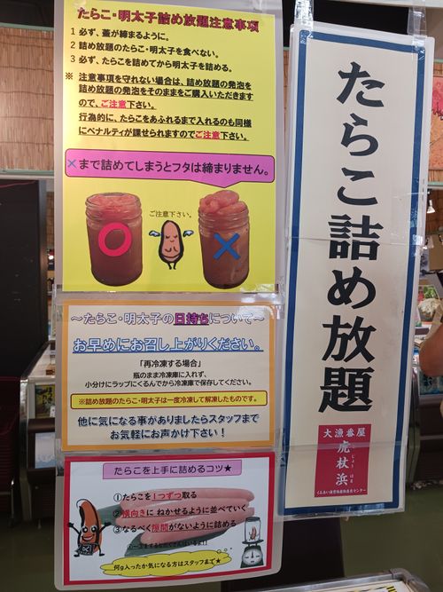【Day8】北海道Ｃ△ｍｐ旅’  in 胆振・室蘭 RVパーク室蘭 ZEKKEI BASE CAMP ファミリーキャンプ オートサイト キャンピングカー vios outdoor'sさんのキャンプブログ CAMPiii（キャンピー） -キャンプ専用SNS キャンプのすべてがここに集まる-
