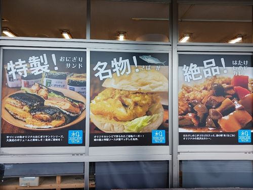 夏と秋の旬を食らい、ついでにキャンプ場下見のくるま旅 &rdquo;DODファン必見！&rdquo; 道の駅 和 ファミリーキャンプ キャンピングカー vios outdoor'sさんのキャンプブログ CAMPiii（キャンピー） -キャンプ専用SNS キャンプのすべてがここに集まる-
