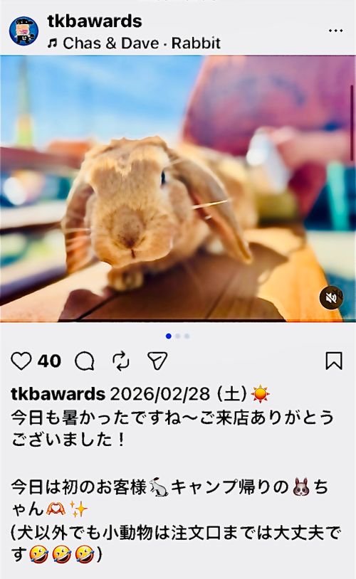 『笑門来福』笑って過ごそう♫福笑いおじおばうさキャン△ in ONDCAMP 〜 CAMP NO.179 OND CAMP ファミリーキャンプ グループキャンプ フリーサイト おじキャン△さんのキャンプブログ CAMPiii（キャンピー） -キャンプ専用SNS キャンプのすべてがここに集まる-