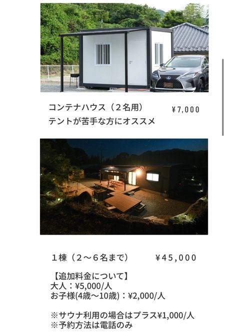 ギュッと詰め込んだ贅沢なひと時 Relax Village グループキャンプ はやぷささんのキャンプブログ CAMPiii（キャンピー） -キャンプ専用SNS キャンプのすべてがここに集まる-