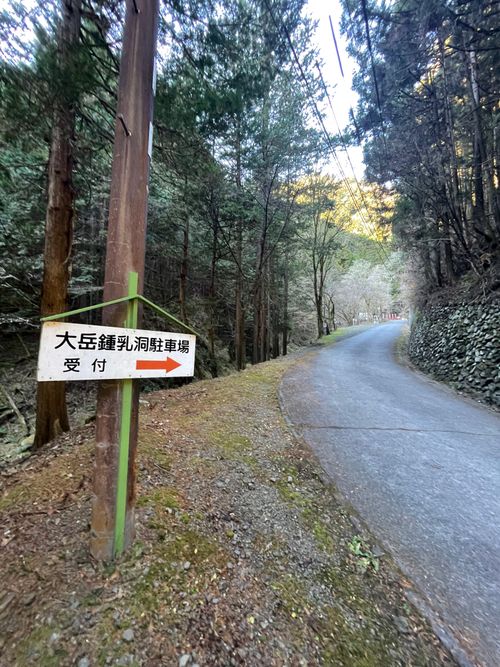今年の締めキャン！徒歩ソロで行く大岳キャンプ場。徒歩の限界と大トラブルの旅 大岳キャンプ場 上流サイト ソロキャンプ フリーサイト ma9さんのキャンプブログ CAMPiii（キャンピー） -キャンプ専用SNS キャンプのすべてがここに集まる-