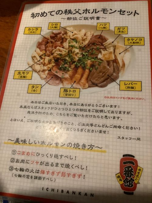 Vol.105 25/NO.24 笛吹小屋キャンプ場〜中津峡〜〆ホルモン屋‼️ 笛吹小屋キャンプ場 ソロキャンプ 区画サイト 🔥焚き火🔥さんのキャンプブログ CAMPiii(キャンピー) -キャンプ専用SNS キャンプのすべてがここに集まる-