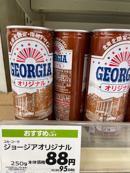 全国旅キャンプ第12弾は青森編 つがる地球村オートキャンプ場 ソロキャンプ ファミリーキャンプ グループキャンプ 区画サイト ENJOY THE OUTDOORSさんのキャンプブログ CAMPiii（キャンピー） -キャンプ専用SNS キャンプのすべてがここに集まる-