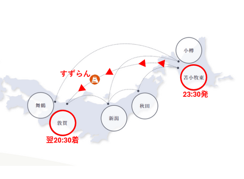 【Day13】北海道C△mp旅’ on 敦賀行きフェリー・すずらん 苫小牧東港フェリーターミナル ファミリーキャンプ キャンピングカー vios outdoor'sさんのキャンプブログ CAMPiii(キャンピー) -キャンプ専用SNS キャンプのすべてがここに集まる-
