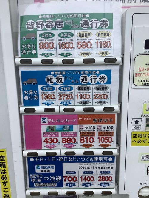 Vol.122 26/NO.12 お肉焼きに行く‼️ 山梨市 ソロキャンプ 区画サイト 🔥焚き火🔥さんのキャンプブログ CAMPiii（キャンピー） -キャンプ専用SNS キャンプのすべてがここに集まる-