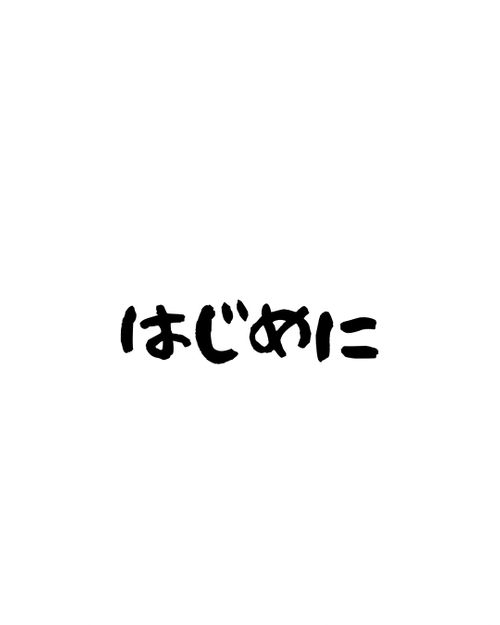 山には登らないが、山ぐるに初参戦‼︎ 平湯キャンプ場 グループキャンプ フリーサイト まつけんさんのキャンプブログ CAMPiii（キャンピー） -キャンプ専用SNS キャンプのすべてがここに集まる-