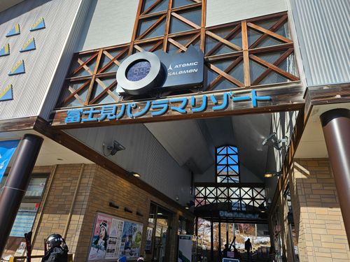 雪山登山車中泊 RVパーク ホテルスターらんど グループキャンプ ソロキャンプ 区画サイト オートサイト IZUIZUさんのキャンプブログ CAMPiii（キャンピー） -キャンプ専用SNS キャンプのすべてがここに集まる-