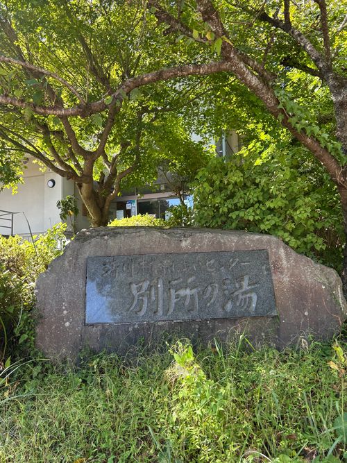 久しぶりのWOODSMAN WOODSMAN CAMPGROUND ソロキャンプ フリーサイト Genさんのキャンプブログ CAMPiii（キャンピー） -キャンプ専用SNS キャンプのすべてがここに集まる-