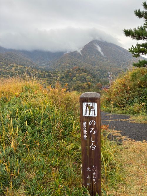 2025年15回目、念願の大山キャン😆 CAMPFIELD GOEN ファミリーキャンプ 区画サイト オートサイト わいげさんのキャンプブログ CAMPiii（キャンピー） -キャンプ専用SNS キャンプのすべてがここに集まる-