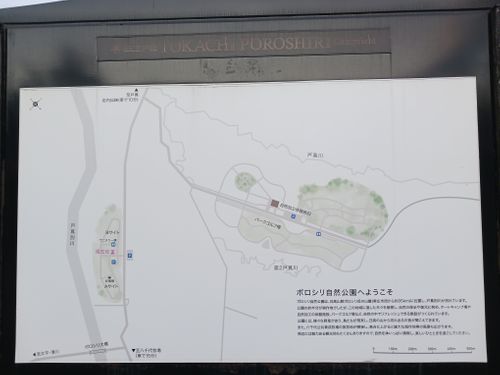 北海道の旨い!を食べるC△mp旅’2025(2 of 4) 北海道 ファミリーキャンプ キャンピングカー vios outdoor'sさんのキャンプブログ CAMPiii(キャンピー) -キャンプ専用SNS キャンプのすべてがここに集まる-