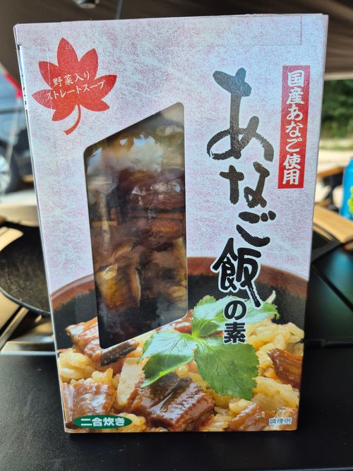 県外キャンプ２回目！ もみのき森林公園 ファミリーキャンプ 区画サイト オートサイト KSKさんのキャンプブログ CAMPiii（キャンピー） -キャンプ専用SNS キャンプのすべてがここに集まる-