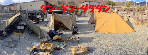 段々DAN いわきオートキャンプ場 DAN～煖～ グループキャンプ 区画サイト GSUS（ゲスース）さんのキャンプブログ CAMPiii（キャンピー） -キャンプ専用SNS キャンプのすべてがここに集まる-