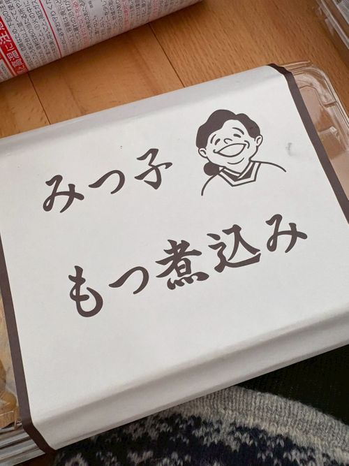 恒例の新春ファミキャン！ THE DOG DEPT GARDEN RESORT-安房白浜- ファミリーキャンプ グループキャンプ 区画サイト まーささんのキャンプブログ CAMPiii（キャンピー） -キャンプ専用SNS キャンプのすべてがここに集まる-