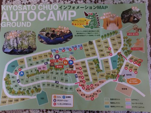 爽やかな風〜 清里中央オートキャンプ場 ファミリーキャンプ 区画サイト こば  さんのキャンプブログ CAMPiii（キャンピー） -キャンプ専用SNS キャンプのすべてがここに集まる-