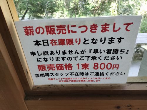 お医者様に外出はOKだと言われてたので 田立の滝オートキャンプ場 ソロキャンプ グループキャンプ 区画サイト オートサイト たかたかぽんたさんのキャンプブログ CAMPiii(キャンピー) -キャンプ専用SNS キャンプのすべてがここに集まる-