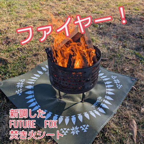 新年キャンプ 琵琶湖 グループキャンプ フリーサイト HOSSON(ホッそん)さんのキャンプブログ CAMPiii（キャンピー） -キャンプ専用SNS キャンプのすべてがここに集まる-