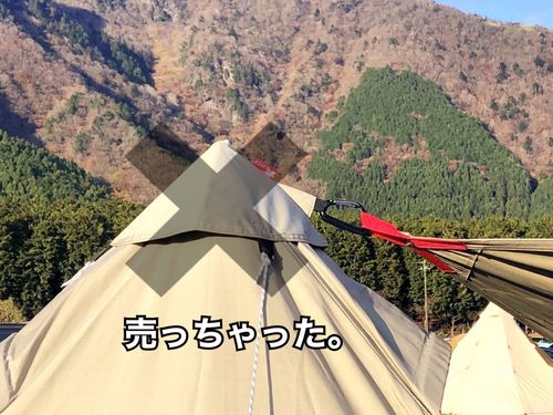 GO OUT CAMP 冬2025 🎄にソロ参加して、ど雨でぐちゃぐちゃになったけど、結果的に楽しかったキャンプ🏕️ ふもとっぱらキャンプ場 ソロキャンプ フリーサイト オートサイト waccy0441さんのキャンプブログ CAMPiii（キャンピー） -キャンプ専用SNS キャンプのすべてがここに集まる-