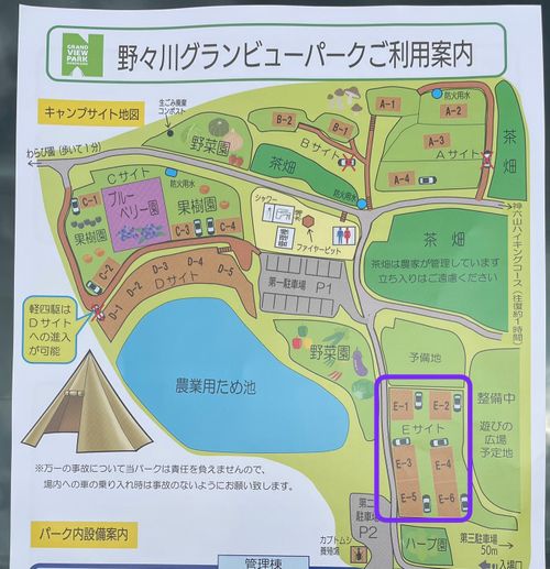 雲海キャンプ2025③は、長崎でグルキャン 野々川グランビューパーク グループキャンプ 区画サイト オートサイト 三代目とっしぃさんのキャンプブログ CAMPiii(キャンピー) -キャンプ専用SNS キャンプのすべてがここに集まる-