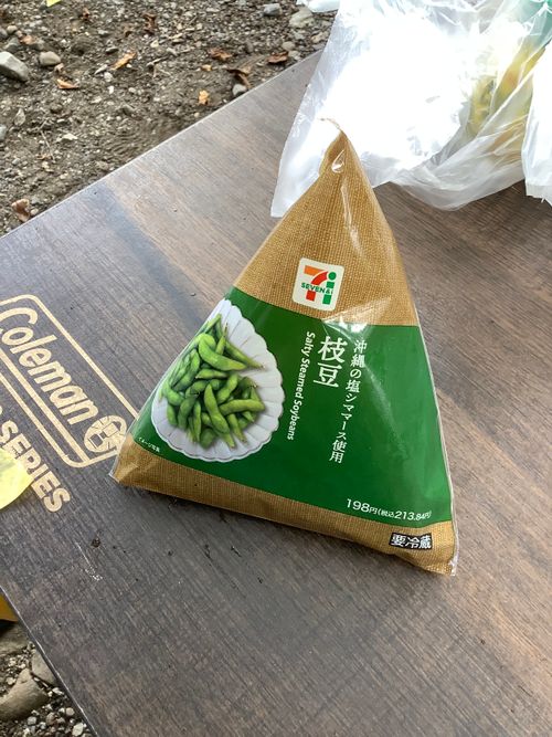 Vol.99 25/NO.18 山に行った次の次の日、お肉焼きに行く‼️ 北平沢運動場 ソロキャンプ フリーサイト 🔥焚き火🔥さんのキャンプブログ CAMPiii（キャンピー） -キャンプ専用SNS キャンプのすべてがここに集まる-