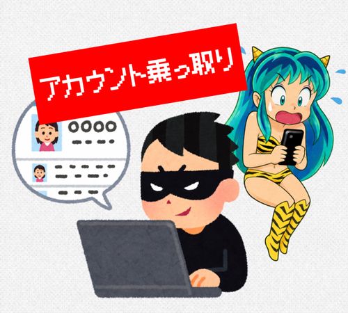【番外編】2026お盆❗️乗っ取り犯と5日間戦争💣💥(💢'ー') 櫻田山神社 Oniyomeさんのキャンプブログ CAMPiii（キャンピー） -キャンプ専用SNS キャンプのすべてがここに集まる-