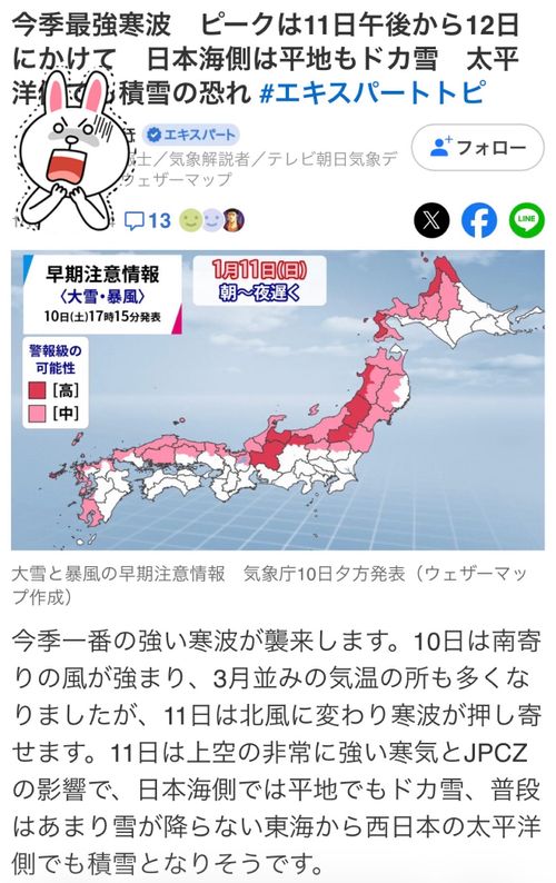 新年雪中デビュー⛄️❄️🌨🏔️@前編 閑乗寺公園 第2キャンプ場 ファミリーキャンプ 区画サイト オートサイト ぐうたら夫婦さんのキャンプブログ CAMPiii（キャンピー） -キャンプ専用SNS キャンプのすべてがここに集まる-