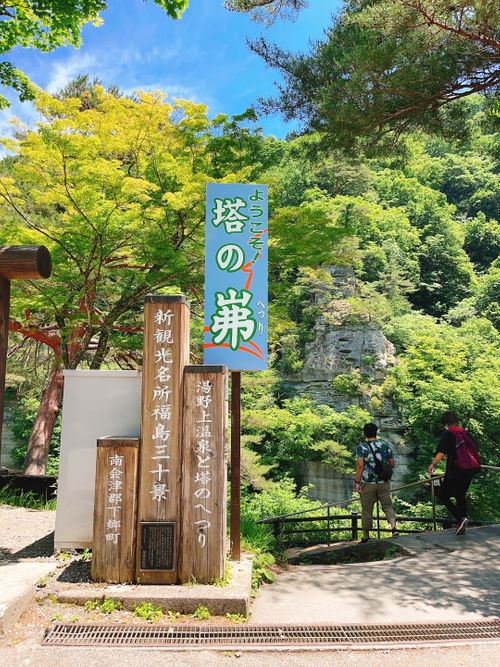 もう雪景色はおなかいっぱい&hellip;なので、現実逃避【備忘録】 エンゼルフォレスト那須白河｜ペットと泊まれる宿 Oniyomeさんのキャンプブログ CAMPiii（キャンピー） -キャンプ専用SNS キャンプのすべてがここに集まる-