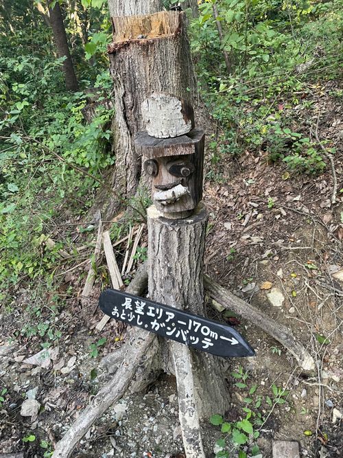 キャンプ？山登り？を振り返る リトリートフィールドMahora稲穂山 ソロキャンプ 区画サイト kana_haruさんのキャンプブログ CAMPiii（キャンピー） -キャンプ専用SNS キャンプのすべてがここに集まる-