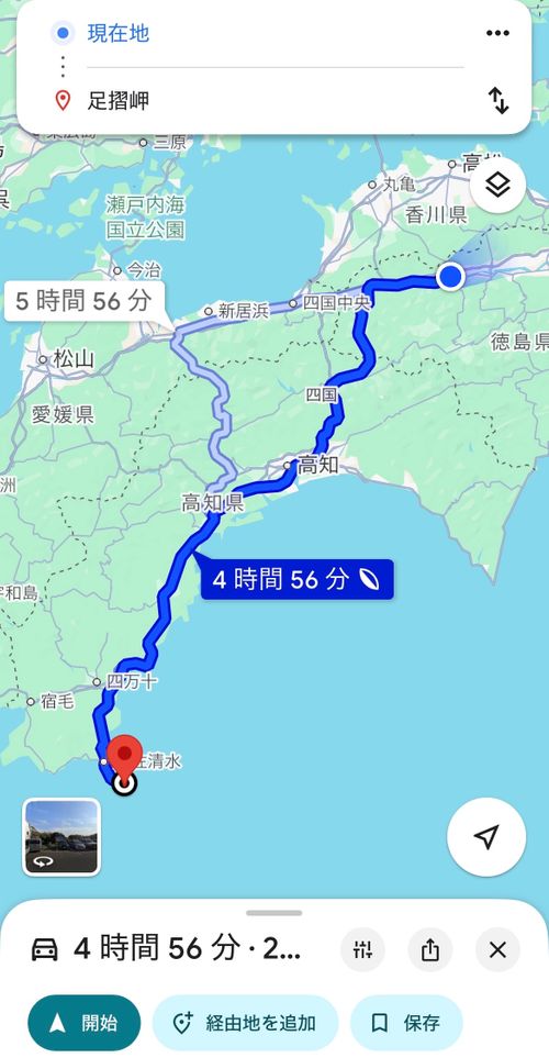咸陽島公園キャンプ⛺️※過去キャンプ⛺️ 咸陽島公園 ソロキャンプ フリーサイト 平和☮️さんのキャンプブログ CAMPiii（キャンピー） -キャンプ専用SNS キャンプのすべてがここに集まる-
