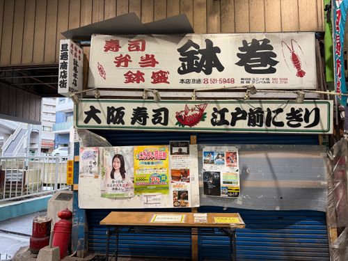 2026GW遠征キャンプ@雨無限城編 ぐうたら夫婦さんのキャンプブログ CAMPiii（キャンピー） -キャンプ専用SNS キャンプのすべてがここに集まる-