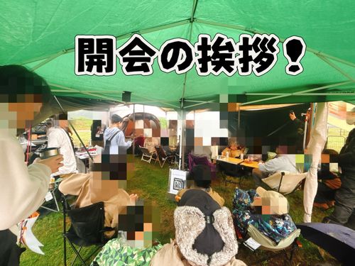 秋の大グルキャンイベント‼️𝙸𝙽 千葉県 オートキャンプ悠遊の丘 グループキャンプ フリーサイト オートサイト Oniyomeさんのキャンプブログ CAMPiii(キャンピー) -キャンプ専用SNS キャンプのすべてがここに集まる-