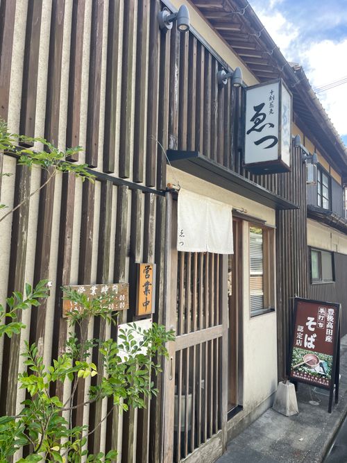 天気予報とのにらめっこに大勝利した?初の大分県おじうさキャン△ in 長崎鼻リゾートキャンプ場 〜 CAMP NO.152 長崎鼻リゾートキャンプ場 ソロキャンプ ファミリーキャンプ 区画サイト おじキャン△さんのキャンプブログ CAMPiii(キャンピー) -キャンプ専用SNS キャンプのすべてがここに集まる-